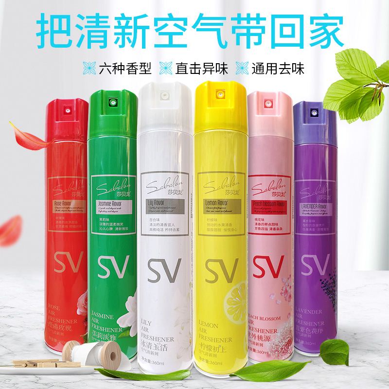 Natural Air freshener Spary 360ml 实用空气清新剂留香清新