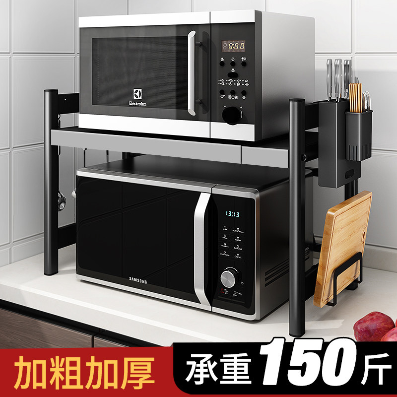微波炉架子置物架台面烤箱可伸缩双层多功能桌面厨房收纳家用整体