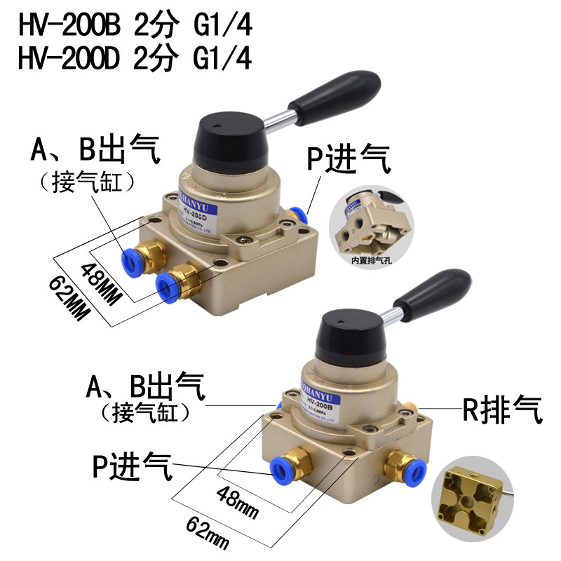 好货气动开关手转阀手动阀HV-200D-进两出气缸控制换向气阀手板阀