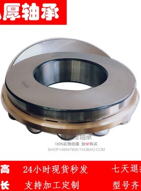 29328 29330 29332 29334 29336 29338 推力调心滚子轴承