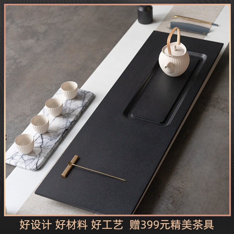 好货高端天然乌金石茶盘家用功夫茶托盘轻奢现代大理石茶板大茶台