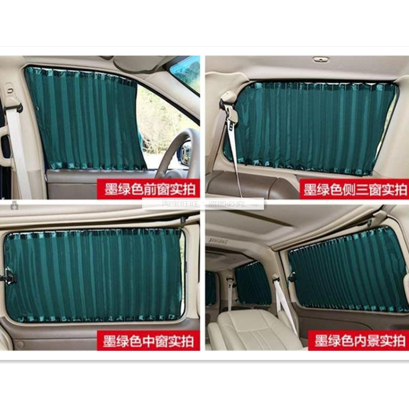福汽启腾M70 M80 EX7专用汽车窗帘百叶布车内防晒私密遮光遮阳帘