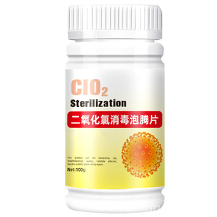 tablet Chlorine effervescent disinfection chlorine dioxide