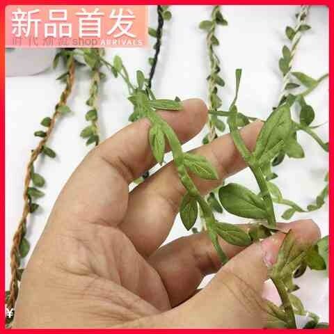 极速装饰布带假花加粗结实长条搭配好看装饰藤条树叶麻绳花叶绳子