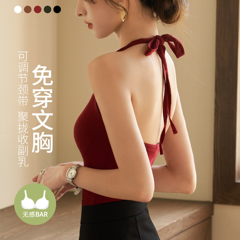 好货复古港风挂脖小吊带背心女夏内搭带胸垫红色美背内衣文胸打底