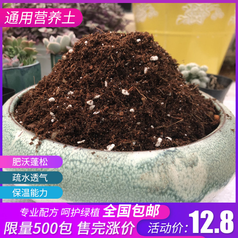 极速多肉铺面石彩虹石蛭石绿沸石火山石珍珠岩赤玉土陶粒麦饭石颗