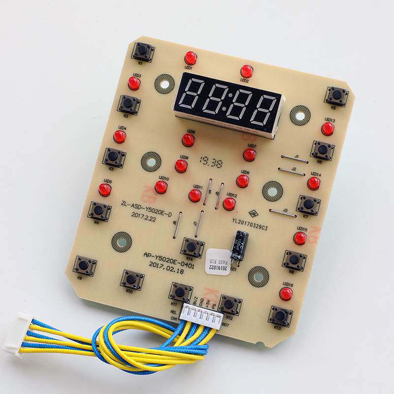 极速爱仕达电压力锅配件AP-Y50E121 P50E121主板显示板电源板控制