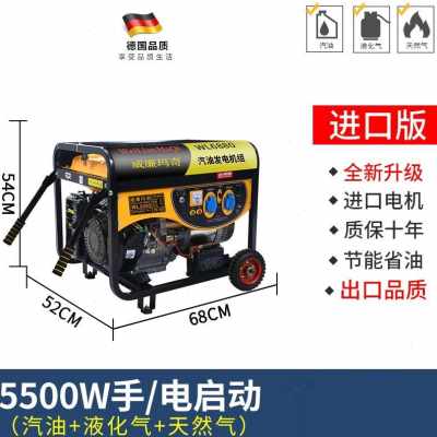 好货汽油发电机2KW3KW商用超小型迷你88车载家用户外房车便携220V