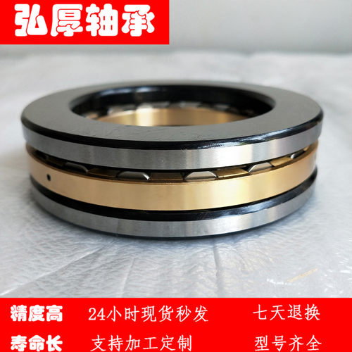 好货89314M 89414M 内径70mm [弘厚】平面 推力 旋转 圆柱滚子轴