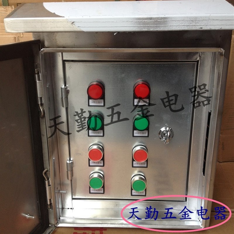 好货室外不锈钢防雨控制箱 2组*3KW电机风机启停控制设备操作箱38