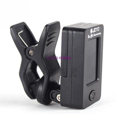 极速JOYO Fzone Clip-on Electric Tuner for Guitar Chromatic B