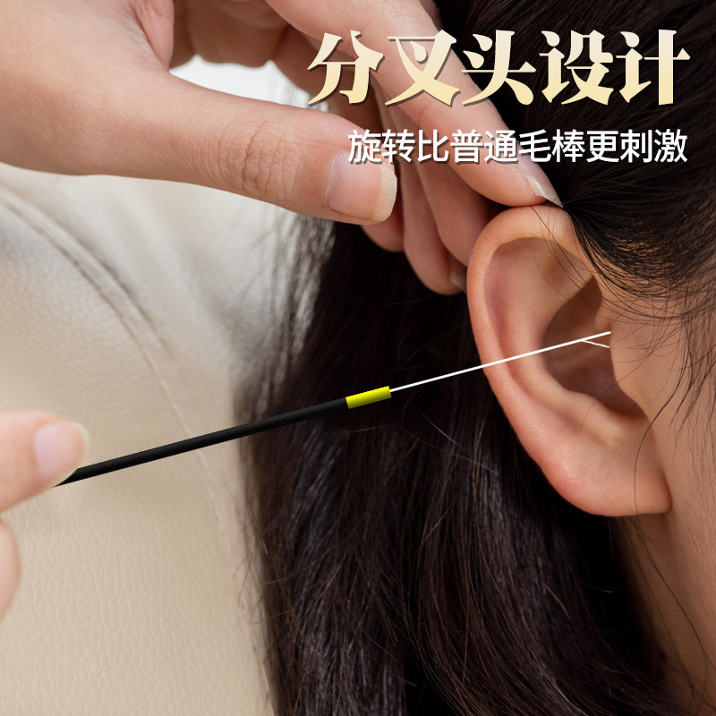 好货碳竹打耳朵马尾毛掏耳采耳工具套装专业分叉马毛毛棒掏耳勺挠