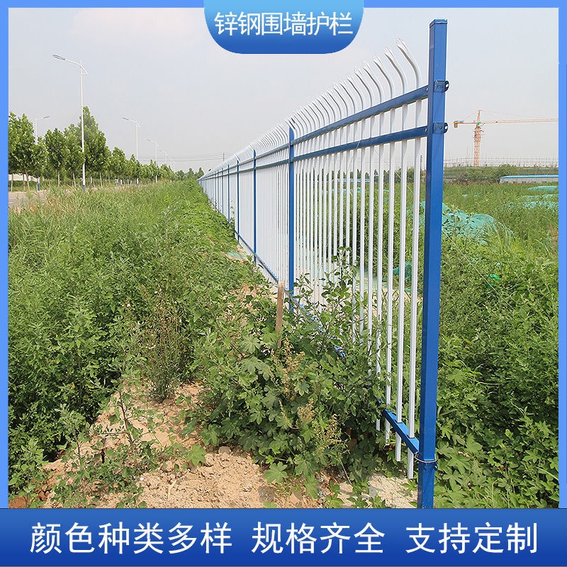 格肯锌钢围墙护栏围栏小区户外铁艺栅栏别墅工厂庭院隔离防护栏铁