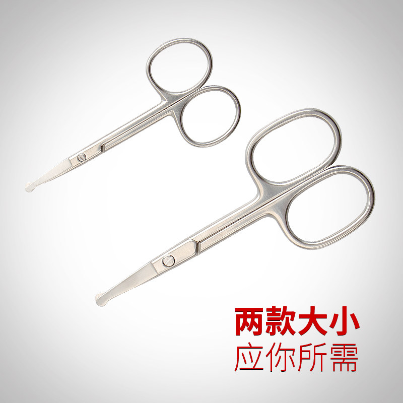 好货张小泉灵悦圆头鼻毛剪不锈钢鼻毛修理器手动修鼻毛剃胡须鬓角