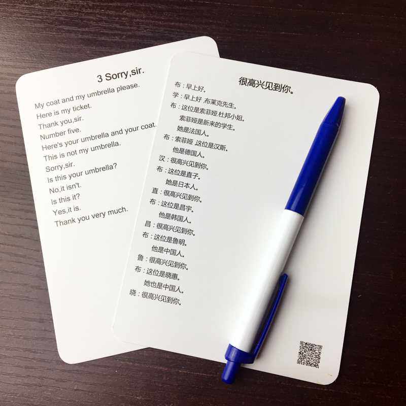 极速双面新概念英语课文卡片一二三四册双语对照学习背诵卡片包邮
