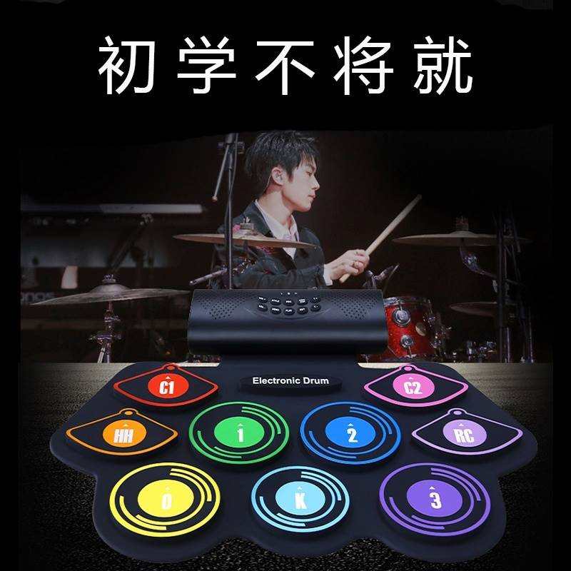 好货新手折叠手卷鼓款同成人简便儿童初学者电子架子便捷手卷便携
