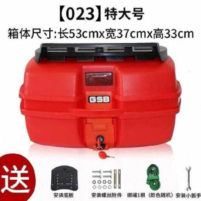 好货。特大号摩托车后备箱通用可拆卸后背箱男装踏板工具箱电动车