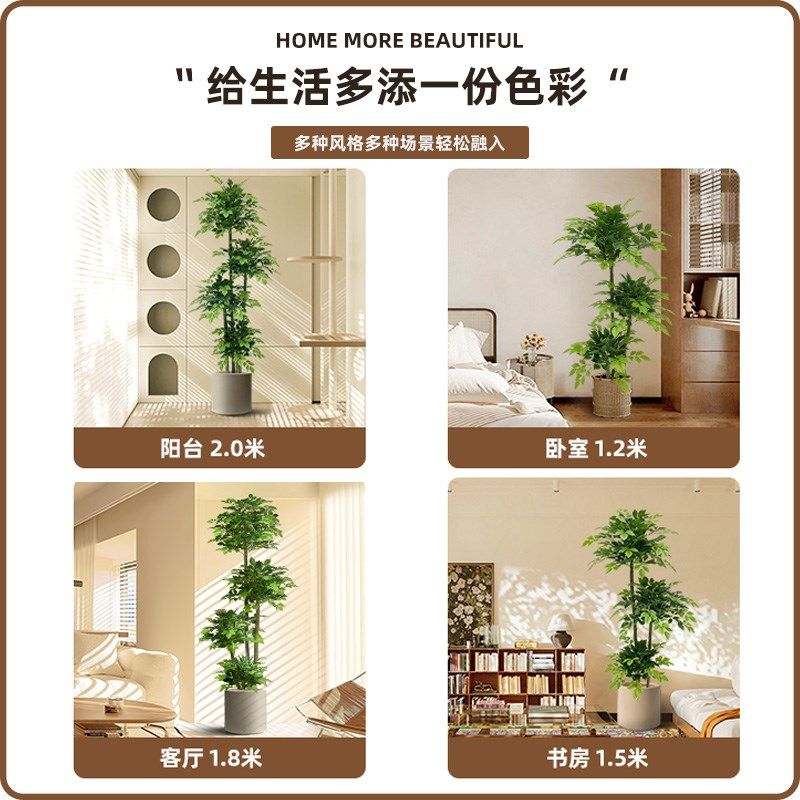 好货仿真绿植幸福树室内盆栽轻奢客厅装饰品大型仿生植物假树落地