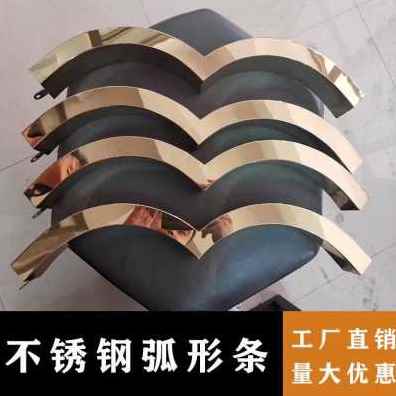 好货新爆品收口金属线条弧形不锈钢r收边天花吊顶圆弧包边u型t型