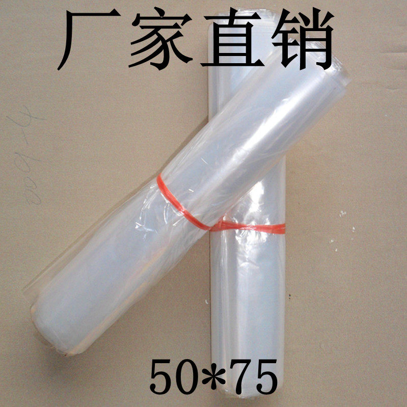 好货PE高压透明平口塑料袋50*75套盘食品包装袋5丝羽绒服枕头袋10