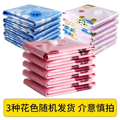 真空压缩袋装被子衣服收纳袋特大号中小号电泵可选棉被抽气真空袋