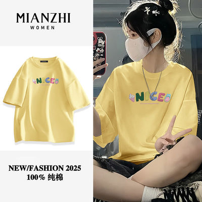 棉致鹅黄色短袖t恤女2025新款夏季纯棉宽松设计感小众半袖上衣服