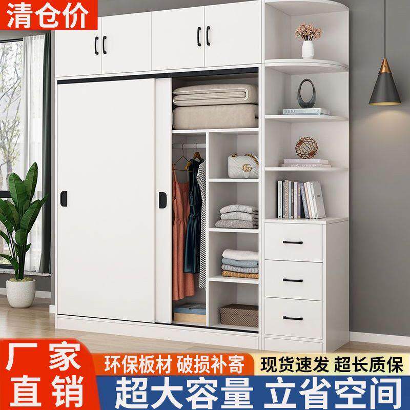 衣柜家用卧室推拉门储物柜简约现代大容量衣橱出租房实木质收纳柜