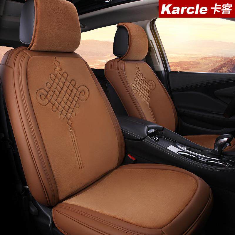 Karcle卡客通用汽车坐垫冬季纯羊毛填充座椅垫保暖高级座套