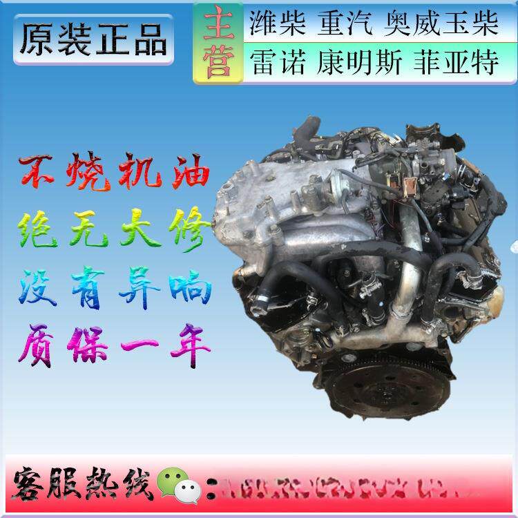 帕杰罗6G72.V73长丰猎豹4G63.4G64.4G69东风4G18发动机变速箱