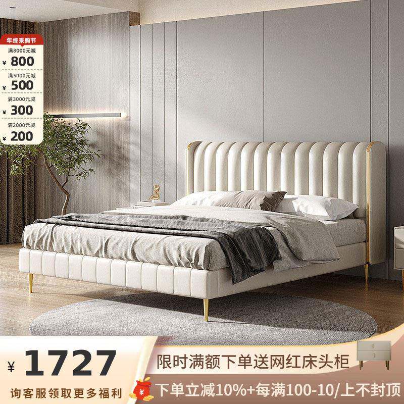 吉与现代简约1.8米软包婚床双人主卧大床极简高档皮床头层真皮床