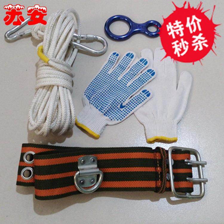 家庭应急救生绳逃生绳防火灾逃生绳安全绳套装缓降逃生绳