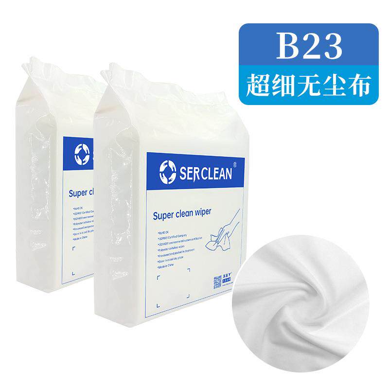 兴业卓辉9寸屏幕镜头擦拭除尘专用百级工业擦拭布超细纤维无尘布