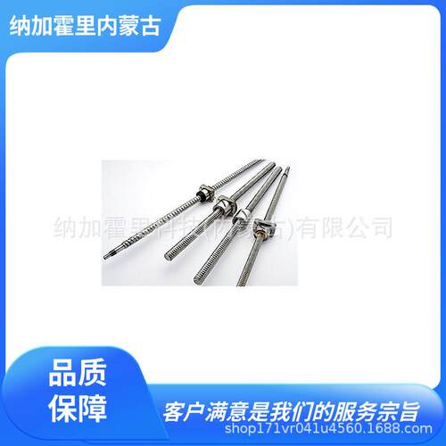TSK竹内精工滚珠丝杠PBST0801C3T-2.7-122/152/182