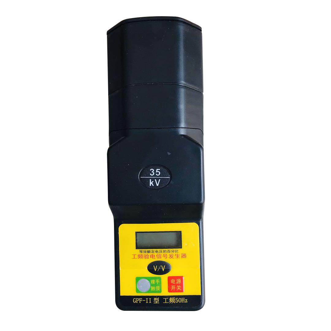 手持型信号发生器/高压发生器信号发生器/验电器信号发生器百鼎