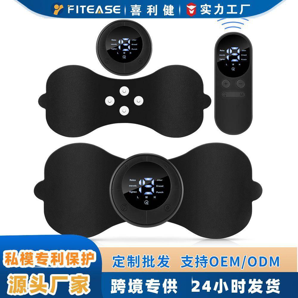 私模EMS脉冲数显屏按摩器6模式19档位按摩贴片全身通用按摩仪