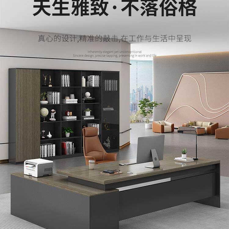 办公桌桌椅组合简约现代办公室家具经理员工单人桌子大班台老板桌