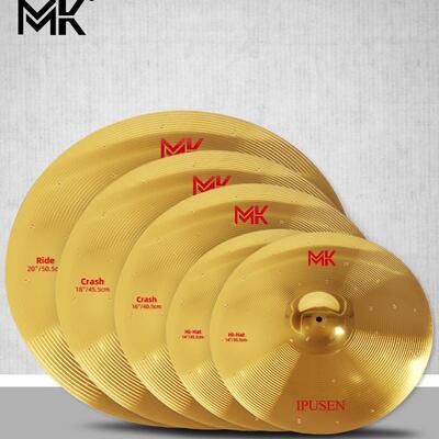 ipusen架子鼓爵士鼓镲片叮叮镲水镲吊镲踩镲4片5片装套镲crash