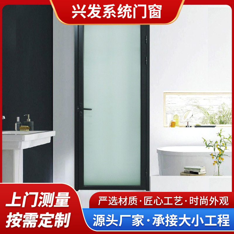 卫生间推拉门钢化玻璃家用铝合金门框窄边平开门源头工厂单开门