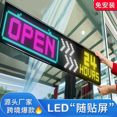便携式LED户外显示屏幕防水灯饰照明超薄遥控切换高级感彩色软屏