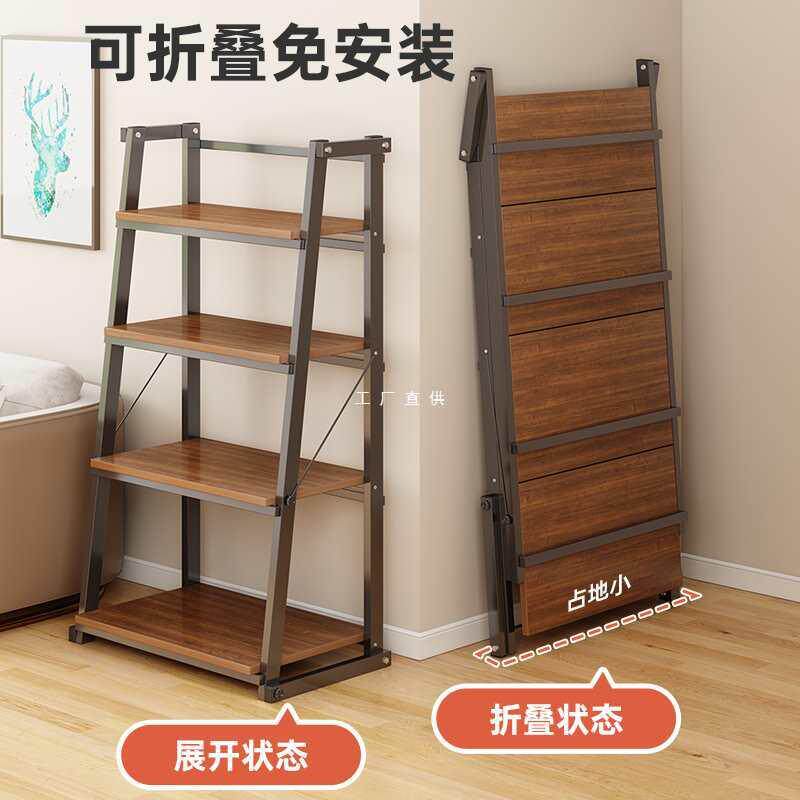 梯形置物架落地储物架客厅靠墙杂物展示架多层简易可折叠收纳架子