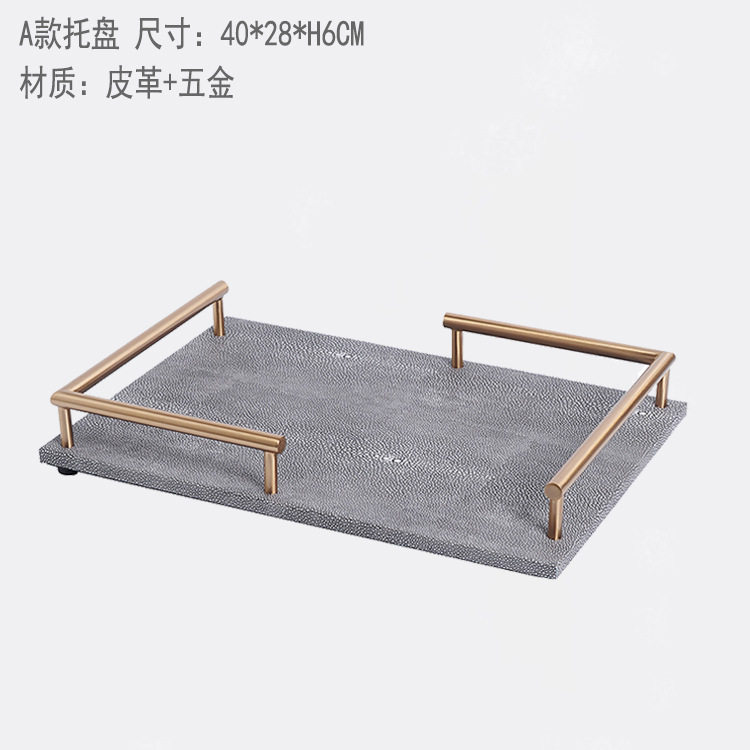 批发样板房酒店北欧新轻奢皮亚克力托盘茶几收纳盒软装家饰品摆件