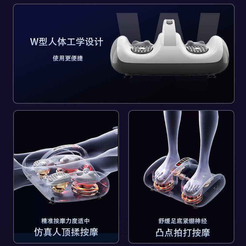 足部按摩器揉捏按脚小腿脚部脚底足底按摩机腿部美腿机家用足疗机