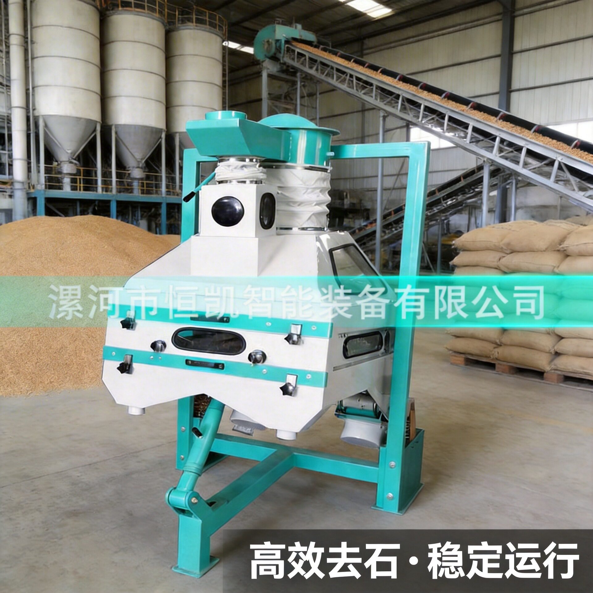 油菜籽去沙机 去石机粮食加工 五谷杂粮 工业农业用 比重去石机