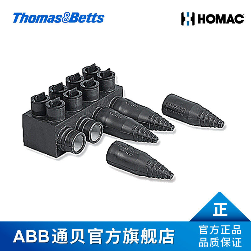 ABB通贝HomacRXM 31;10150263