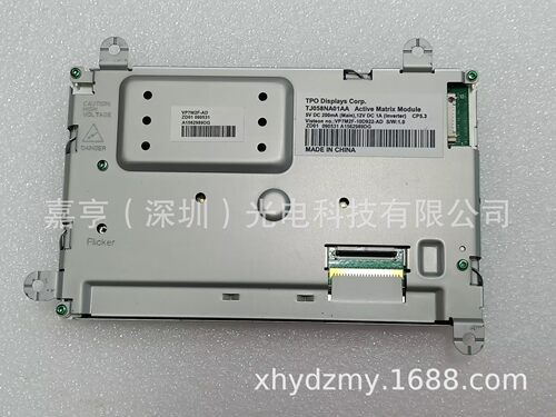 5.8寸TJ058NA01AALTL582T-9161-2LTL5827-5151-1导航液晶屏内屏