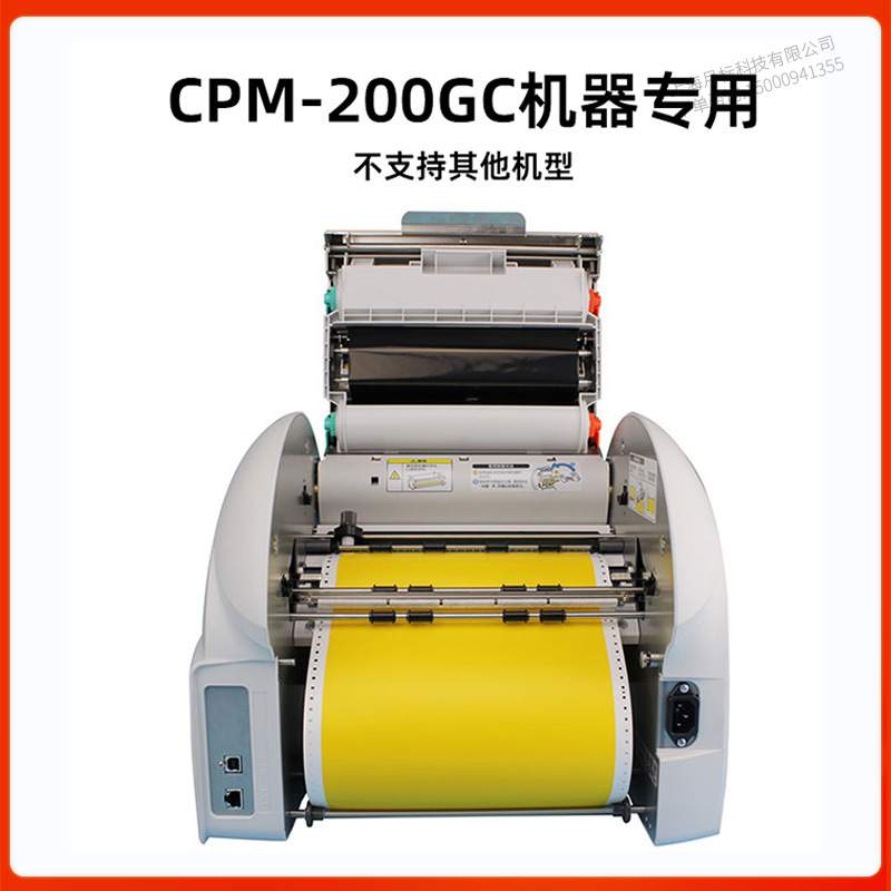 MAX标签机CPM-200GC彩贴机原装色带SL-R201T黑色/SL-R203T色带芯