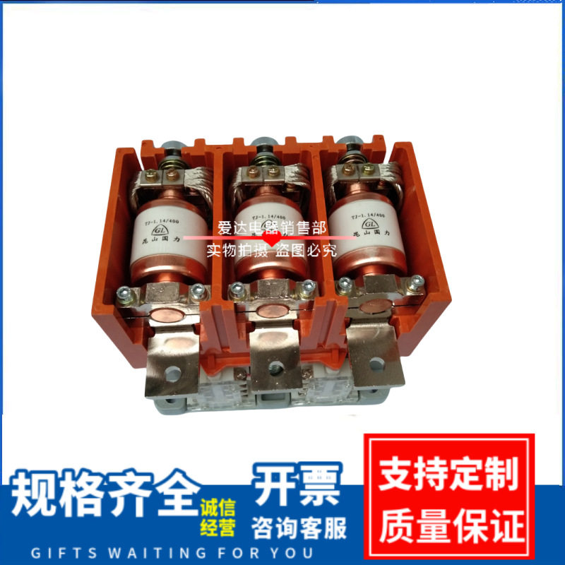矿用交流真空接触器CKJ5-400A接触器CKJ5-400A/1140矿用接触器