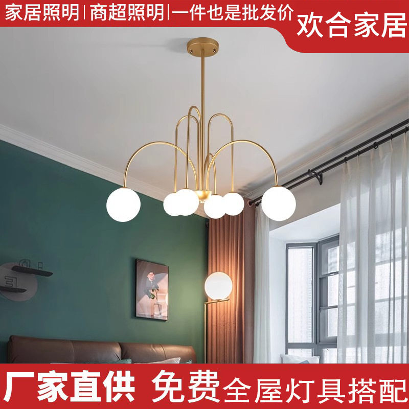 北欧现代简约客厅灯个性家用卧室餐厅灯饰网红大气魔豆分子吊灯