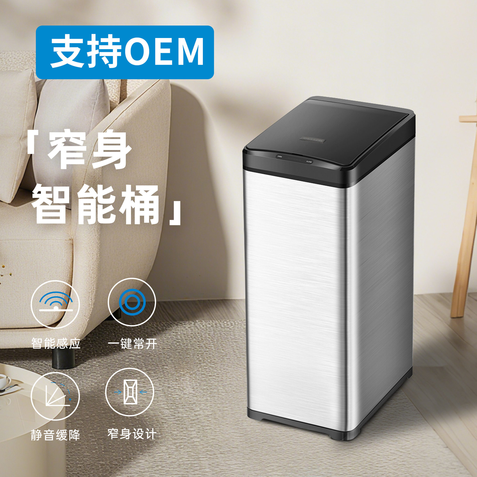 智能感应垃圾桶50L大码商用家用酒店办公室大堂机场工厂批发