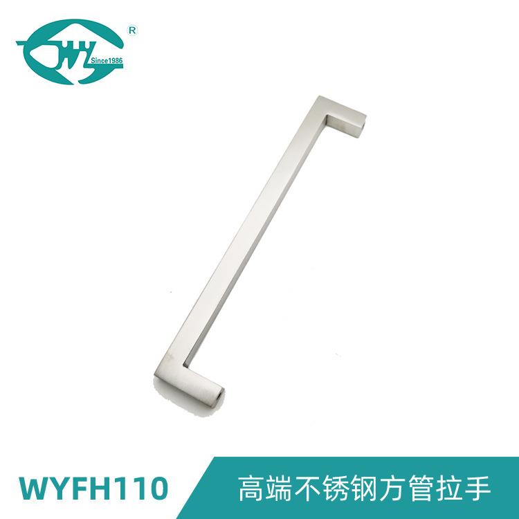 泰州伟业直销不锈钢拉手工业设备箱把手家具金属配件把手